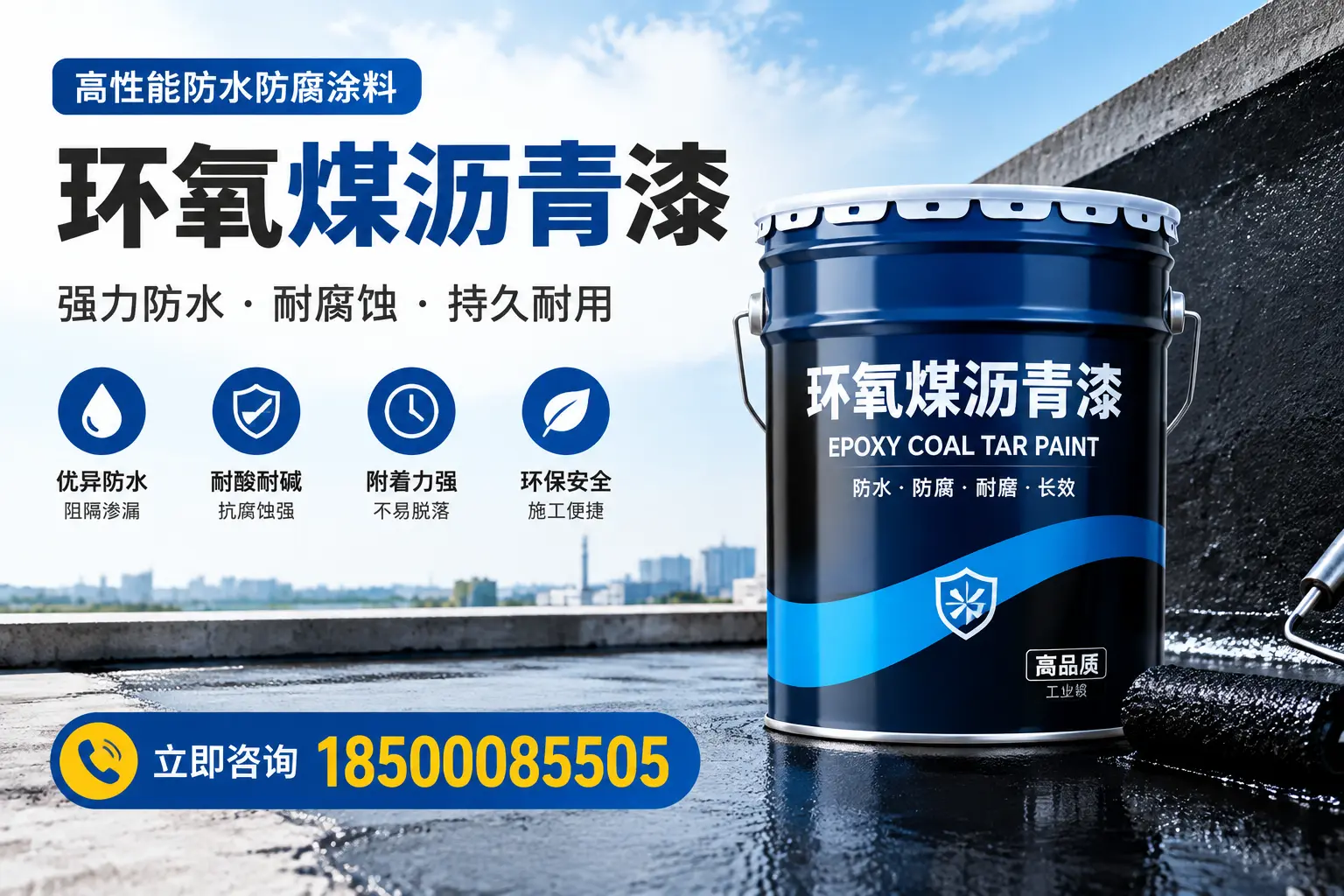 如何在中山选择适合的环氧煤沥青漆?关键要素解析